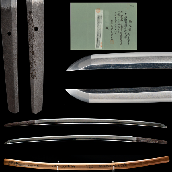 Fujiwara Masahiro Katana Katana Sword