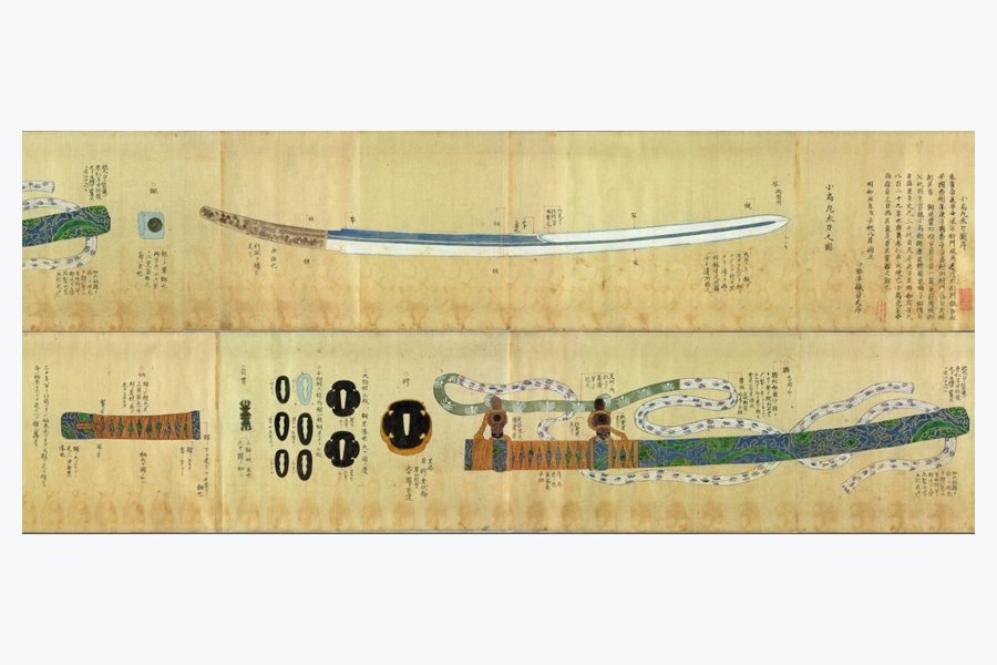 Kogarasu-Maru Japanese sword