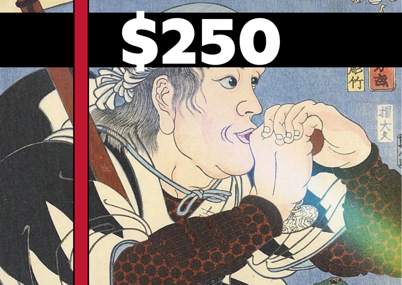 Katana Sword Gift Card