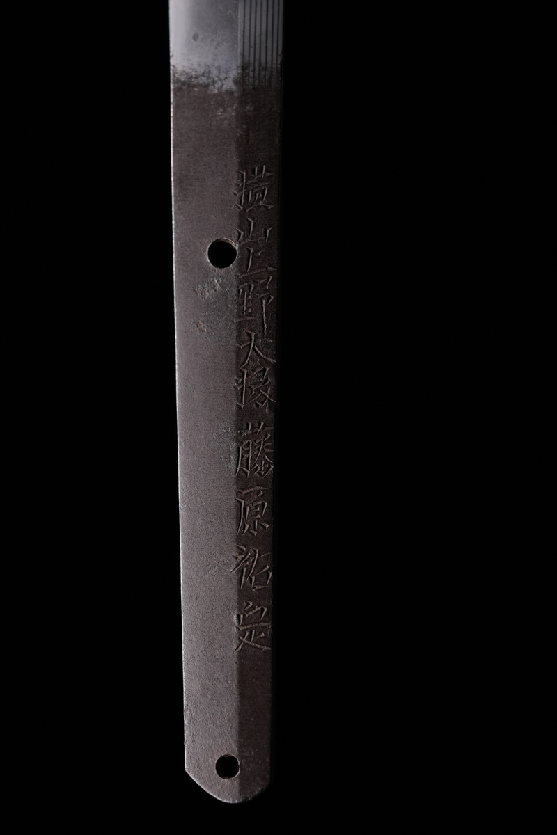 Fujiwara Sukesada Katana Katana Sword