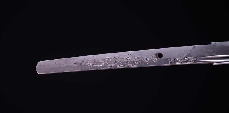 Antique Japanese Katana Sword signed by Gen Sukemitsu & Gen Mitsukane