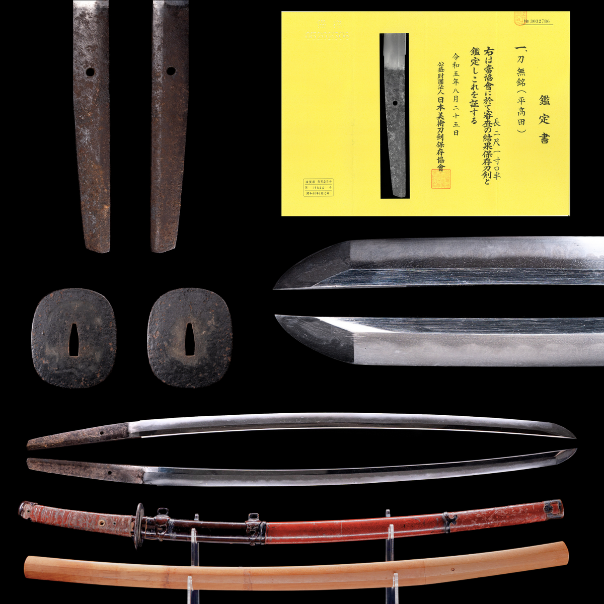 Antique Japanese Sword Katana Taira Takada - Hozon Token | Katana